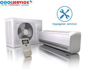 Premium Εγκατάσταση κλιματιστικού(air condition) - 150€ -