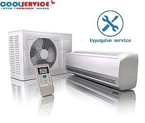 Εγκατάσταση κλιματιστικού(air condition) - 90€ -